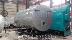 华体会世界杯(中国)科技有限公司炉型