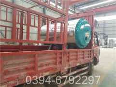 燃油燃气华体会世界杯(中国)科技有限公司多少钱