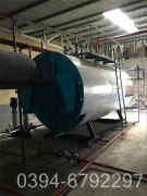 购买燃油蒸汽华体会世界杯(中国)科技有限公司