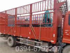 1吨热水华体会世界杯(中国)科技有限公司