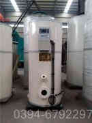 燃气华体会世界杯(中国)科技有限公司华体会世界杯(中国)科技有限公司