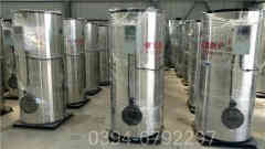 立式贯流式蒸汽华体会世界杯(中国)科技有限公司