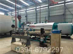 燃气华体会世界杯(中国)科技有限公司可以