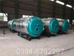 10吨电热华体会世界杯(中国)科技有限公司