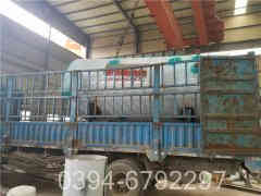 超低排放燃气华体会世界杯(中国)科技有限公司