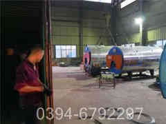 6吨燃气华体会世界杯(中国)科技有限公司价钱