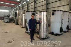 燃气甲醇热水华体会世界杯(中国)科技有限公司