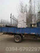 电热水华体会世界杯(中国)科技有限公司样本