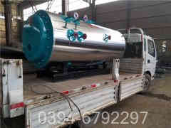 天津节能热水华体会世界杯(中国)科技有限公司