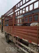 20吨热水华体会世界杯(中国)科技有限公司