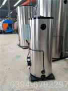 卧式燃油华体会世界杯(中国)科技有限公司