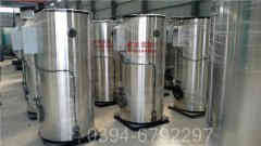 快速蒸汽华体会世界杯(中国)科技有限公司