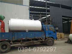 醇基燃油华体会世界杯(中国)科技有限公司