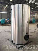 八吨燃气低氮华体会世界杯(中国)科技有限公司