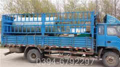 八吨燃气华体会世界杯(中国)科技有限公司