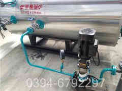 0.7吨燃油热水华体会世界杯(中国)科技有限公司