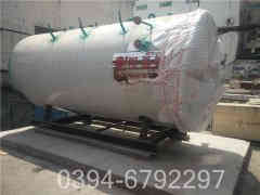 10吨蒸汽华体会世界杯(中国)科技有限公司