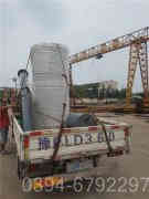 天然气热水华体会世界杯(中国)科技有限公司的炉胆