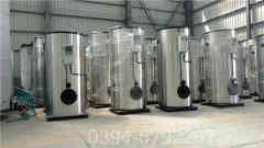 工业燃气蒸汽华体会世界杯(中国)科技有限公司价格