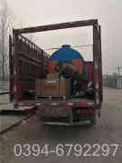 集中供暖华体会世界杯(中国)科技有限公司