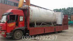 新功能燃气华体会世界杯(中国)科技有限公司