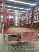 燃气热水华体会世界杯(中国)科技有限公司材料