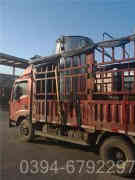 华体会世界杯(中国)科技有限公司供暖