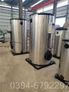 2t燃气热水华体会世界杯(中国)科技有限公司