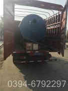 给力热水华体会世界杯(中国)科技有限公司