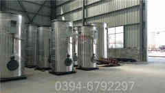 热水天燃气华体会世界杯(中国)科技有限公司价格