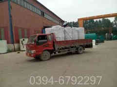 直燃式燃气华体会世界杯(中国)科技有限公司