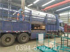 常压卧式热水华体会世界杯(中国)科技有限公司