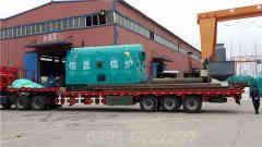 华体会世界杯(中国)科技有限公司燃气华体会世界杯(中国)科技有限公司