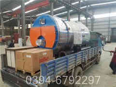 买燃油燃气蒸汽华体会世界杯(中国)科技有限公司