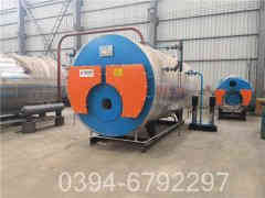 供暖华体会世界杯(中国)科技有限公司控制