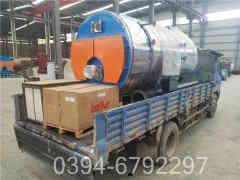 供暖华体会世界杯(中国)科技有限公司公司