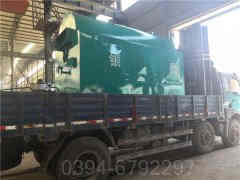 3吨天然气热水华体会世界杯(中国)科技有限公司