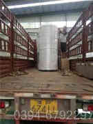 醇基燃油华体会世界杯(中国)科技有限公司