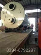 真空热水燃气华体会世界杯(中国)科技有限公司