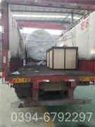 燃气热水华体会世界杯(中国)科技有限公司供应