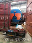 华体会世界杯(中国)科技有限公司热水循环