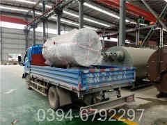 供暖华体会世界杯(中国)科技有限公司哪个牌子好