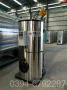 2吨电热蒸汽华体会世界杯(中国)科技有限公司