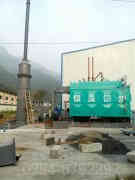 华体会世界杯(中国)科技有限公司华体会世界杯(中国)科技有限公司