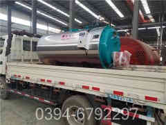 燃生物质热水华体会世界杯(中国)科技有限公司