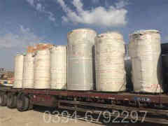 取暖电华体会世界杯(中国)科技有限公司