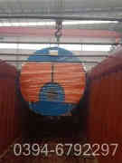 华体会世界杯(中国)科技有限公司供暖总结