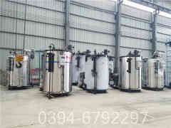 两吨燃气华体会世界杯(中国)科技有限公司多少钱