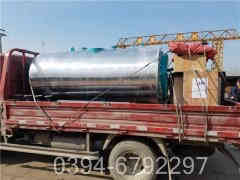 热水采暖华体会世界杯(中国)科技有限公司