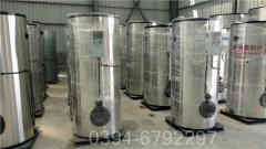 热水华体会世界杯(中国)科技有限公司燃烧机